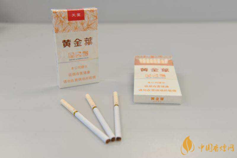 黃金葉天葉細(xì)支多少錢(qián)一包 2025黃金葉天葉細(xì)支價(jià)格圖表
