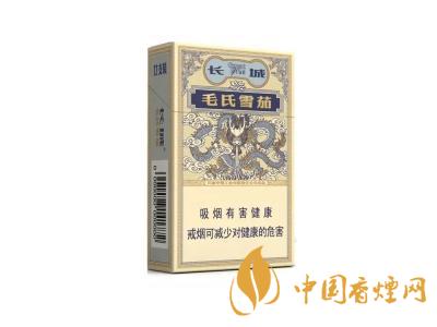 長城毛氏雪茄2號多少錢一包  長城毛氏雪茄2號價(jià)格及圖片介紹