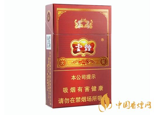 云煙大紫多少錢一包 2025年云煙大紫最新價(jià)格圖表