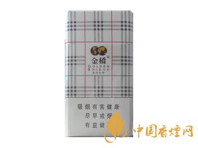 金橋香煙價格表圖 2020金橋香煙多少錢一包？