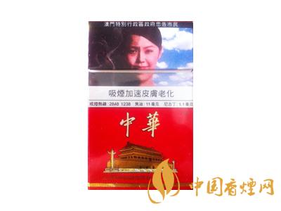 2020硬中華多少錢一包？2020硬中華香煙價(jià)格表圖