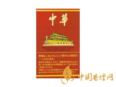 2020硬中華多少錢一包？2020硬中華香煙價(jià)格表圖