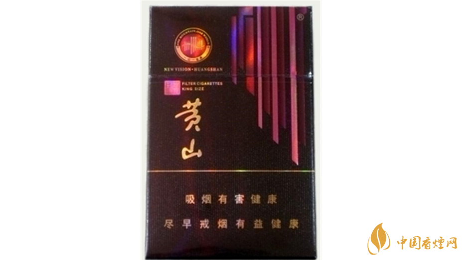 黃山系列香煙哪款好抽？4款黃山系列香煙口感好推薦