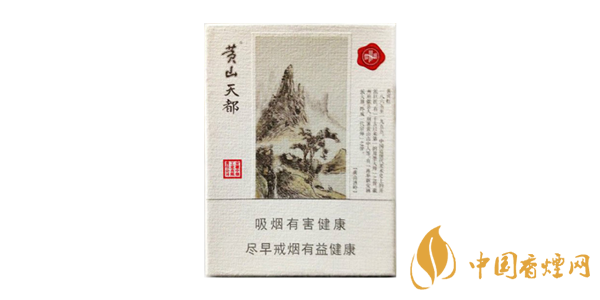 黃山天都香煙價(jià)格表圖大全 黃山天都香煙多少錢(qián)一盒