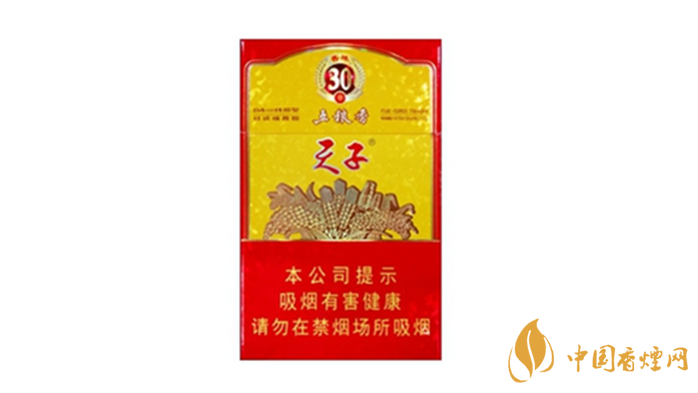 2020天子五糧香30年好抽嗎？天子五糧香30年爆珠口感測評