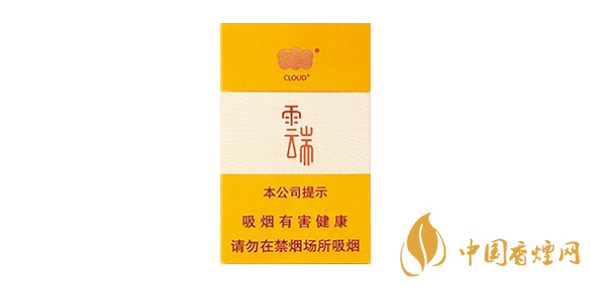 2020云煙小云端價(jià)格圖片查詢(xún)