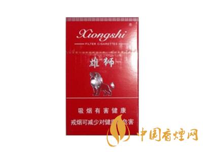 雄獅香煙價格表和圖片大全 2020雄獅香煙多少錢一包？