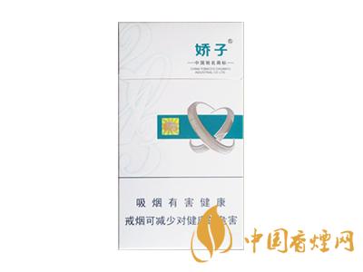 2020嬌子x龍韻多少錢(qián)一包？2020嬌子x系列價(jià)格表圖