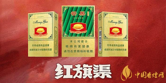 2020紅旗渠香煙價(jià)格表圖 2020紅旗渠香煙多少錢一包？