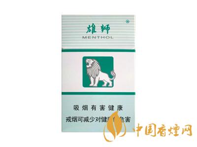 雄獅香煙價格表和圖片大全 2020雄獅香煙多少錢一包？