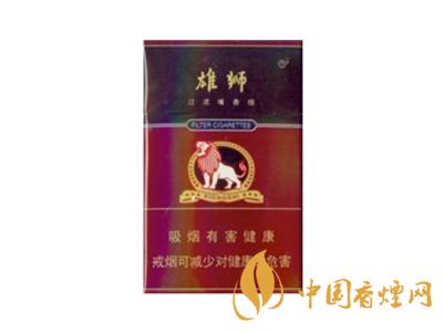 雄獅香煙價格表和圖片大全 2020雄獅香煙多少錢一包？