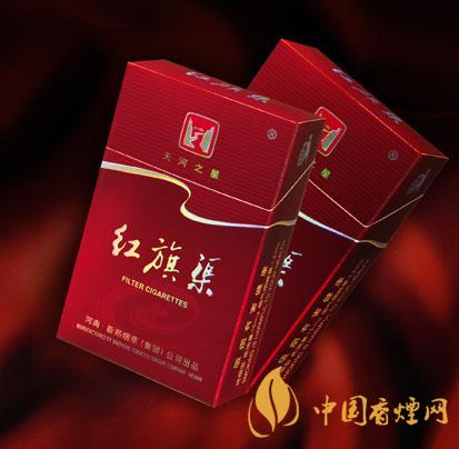 2020紅旗渠香煙價(jià)格表圖 2020紅旗渠香煙多少錢一包？