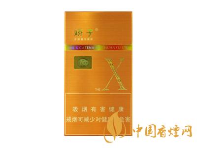 2020嬌子x龍韻多少錢(qián)一包？2020嬌子x系列價(jià)格表圖