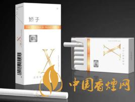 2020嬌子x龍韻多少錢(qián)一包？2020嬌子x系列價(jià)格表圖