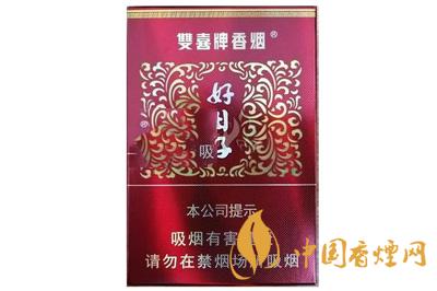雙喜香煙細支都有哪些 2020雙喜香煙細支價格表大全