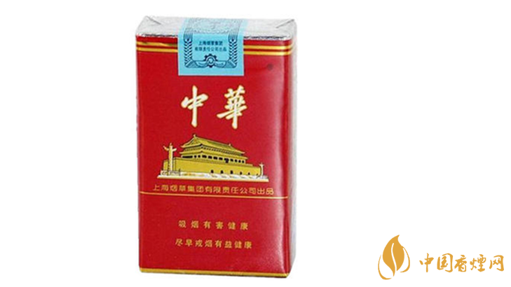2020軟中華多少錢一條？中華香煙價(jià)格表圖大全最新2020