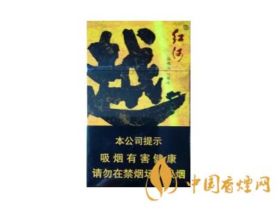 紅河牌香煙價(jià)格表和圖片 2020紅河煙多少錢(qián)一包？