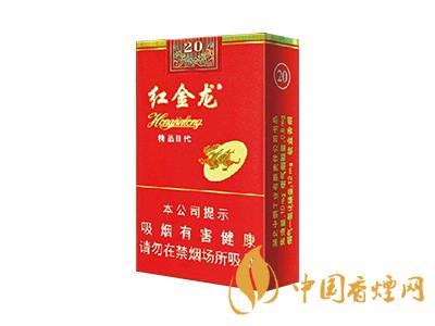 紅金龍香煙價(jià)格表大全 2020紅金龍香煙多少錢一包？