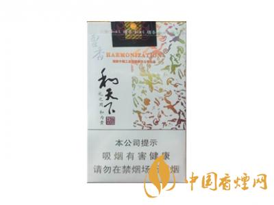 2020白沙和天下價(jià)格表和圖片 2020和天下香煙是白沙牌香煙中的一種，說(shuō)起和天下香煙，相信大家都認(rèn)識(shí)，和天下是高端香煙品牌,隸屬于湖南中煙工業(yè)有限責(zé)任公司，那么，2020年白沙和天下多少錢一包呢?趕緊來(lái)看看吧!  和天下香煙  和天下香煙時(shí)尚大氣的包裝　簡(jiǎn)潔流暢的線條　以紫色為主色調(diào)的搭配　無(wú)一不顯示出和天下的不凡紫色在中國(guó)傳統(tǒng)里是尊貴的顏色，如北京故宮又稱為“紫禁城”亦有所謂“紫氣東來(lái)” 口感上此款雅香綿滑，香氣醇和，余味純凈，實(shí)屬難得一見(jiàn)的神品啊!  系列產(chǎn)品  和天下(尊尚中支)  類型： 烤煙型  煙氣煙堿量： 0.0 mg  煙長(zhǎng)： 84 mm  過(guò)濾嘴長(zhǎng)： 25 mm  包裝形式： 條盒硬盒  單盒支數(shù)： 20  銷售形式： 國(guó)產(chǎn)內(nèi)銷  生產(chǎn)狀態(tài)： 待上市  備注： 白沙和天下尊尚中支  和天下(尊尚5000)  類型： 烤煙型  煙氣煙堿量： 0.0 mg  煙長(zhǎng)： 88 mm  過(guò)濾嘴長(zhǎng)： 25 mm  包裝形式： 條盒硬盒  單盒支數(shù)： 20  銷售形式： 國(guó)產(chǎn)內(nèi)銷  生產(chǎn)狀態(tài)： 已上市  備注： 白沙和天下尊尚5000  白沙(硬和天下雙中支)  單盒參考價(jià)： 90 元  條盒參考價(jià)： 900 元  條盒批發(fā)價(jià)： 763.2 元  小盒條形碼： 6901028204798  條包條形碼： 6901028204804  白沙(和天下天下韶山)  單盒參考價(jià)： 100 元  條盒參考價(jià)： 1000 元  小盒條形碼： 6901028196925  條包條形碼： 6901028196932  白沙(軟和天下檀香)  單盒參考價(jià)： 100 元  條盒參考價(jià)： 1000 元  條盒批發(fā)價(jià)： 763.2 元  白沙(和天下細(xì)支)  單盒參考價(jià)： 100 元  條盒參考價(jià)： 1000 元  條盒批發(fā)價(jià)： 720.8 元  小盒條形碼： 6901028196048  條包條形碼： 6901028196055  白沙(軟和天下)  單盒參考價(jià)： 100 元  條盒參考價(jià)： 1000 元  條盒批發(fā)價(jià)： 720.8 元  小盒條形碼： 6901028196017  條包條形碼： 6901028196024  白沙(和天下)  單盒參考價(jià)： 100 元  條盒參考價(jià)： 1000 元  條盒批發(fā)價(jià)： 848 元  小盒條形碼： 6901028196925  條包條形碼： 6901028196932  通過(guò)以上的信息可以了解到2020年白沙和天下的價(jià)格，以上就是香煙網(wǎng)為您提供的關(guān)于2020白沙和天下價(jià)格表和圖片，白沙和天下多少錢一包?的信息，想要了解更多的信息請(qǐng)來(lái)關(guān)注香煙網(wǎng)吧!白沙和天下多少錢一包？