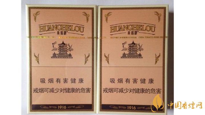 黃鶴樓爆珠煙有哪些？2020口感最好黃鶴樓爆珠煙排行