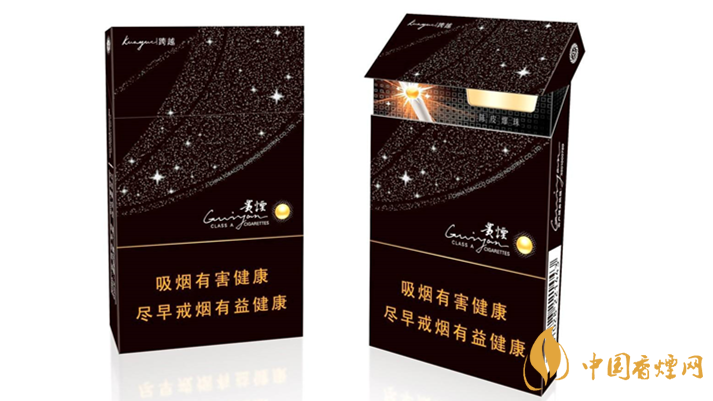 2020貴煙陳皮爆珠怎么樣？2020貴煙陳皮爆珠好抽嗎？