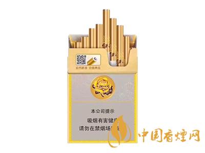 芙蓉王中支價格表圖 2020芙蓉王中支價格多少？