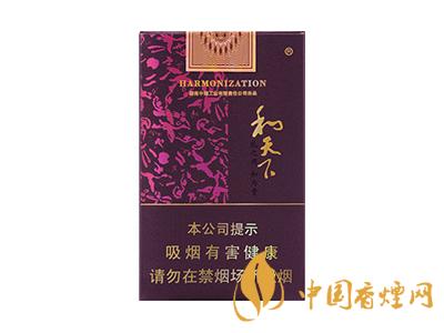 2020白沙和天下價(jià)格表和圖片 2020和天下香煙是白沙牌香煙中的一種，說(shuō)起和天下香煙，相信大家都認(rèn)識(shí)，和天下是高端香煙品牌,隸屬于湖南中煙工業(yè)有限責(zé)任公司，那么，2020年白沙和天下多少錢一包呢?趕緊來(lái)看看吧!  和天下香煙  和天下香煙時(shí)尚大氣的包裝　簡(jiǎn)潔流暢的線條　以紫色為主色調(diào)的搭配　無(wú)一不顯示出和天下的不凡紫色在中國(guó)傳統(tǒng)里是尊貴的顏色，如北京故宮又稱為“紫禁城”亦有所謂“紫氣東來(lái)” 口感上此款雅香綿滑，香氣醇和，余味純凈，實(shí)屬難得一見(jiàn)的神品啊!  系列產(chǎn)品  和天下(尊尚中支)  類型： 烤煙型  煙氣煙堿量： 0.0 mg  煙長(zhǎng)： 84 mm  過(guò)濾嘴長(zhǎng)： 25 mm  包裝形式： 條盒硬盒  單盒支數(shù)： 20  銷售形式： 國(guó)產(chǎn)內(nèi)銷  生產(chǎn)狀態(tài)： 待上市  備注： 白沙和天下尊尚中支  和天下(尊尚5000)  類型： 烤煙型  煙氣煙堿量： 0.0 mg  煙長(zhǎng)： 88 mm  過(guò)濾嘴長(zhǎng)： 25 mm  包裝形式： 條盒硬盒  單盒支數(shù)： 20  銷售形式： 國(guó)產(chǎn)內(nèi)銷  生產(chǎn)狀態(tài)： 已上市  備注： 白沙和天下尊尚5000  白沙(硬和天下雙中支)  單盒參考價(jià)： 90 元  條盒參考價(jià)： 900 元  條盒批發(fā)價(jià)： 763.2 元  小盒條形碼： 6901028204798  條包條形碼： 6901028204804  白沙(和天下天下韶山)  單盒參考價(jià)： 100 元  條盒參考價(jià)： 1000 元  小盒條形碼： 6901028196925  條包條形碼： 6901028196932  白沙(軟和天下檀香)  單盒參考價(jià)： 100 元  條盒參考價(jià)： 1000 元  條盒批發(fā)價(jià)： 763.2 元  白沙(和天下細(xì)支)  單盒參考價(jià)： 100 元  條盒參考價(jià)： 1000 元  條盒批發(fā)價(jià)： 720.8 元  小盒條形碼： 6901028196048  條包條形碼： 6901028196055  白沙(軟和天下)  單盒參考價(jià)： 100 元  條盒參考價(jià)： 1000 元  條盒批發(fā)價(jià)： 720.8 元  小盒條形碼： 6901028196017  條包條形碼： 6901028196024  白沙(和天下)  單盒參考價(jià)： 100 元  條盒參考價(jià)： 1000 元  條盒批發(fā)價(jià)： 848 元  小盒條形碼： 6901028196925  條包條形碼： 6901028196932  通過(guò)以上的信息可以了解到2020年白沙和天下的價(jià)格，以上就是香煙網(wǎng)為您提供的關(guān)于2020白沙和天下價(jià)格表和圖片，白沙和天下多少錢一包?的信息，想要了解更多的信息請(qǐng)來(lái)關(guān)注香煙網(wǎng)吧!白沙和天下多少錢一包？