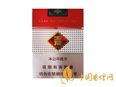 2020玉溪軟包價(jià)格表圖 2020軟包玉溪多少錢一包？