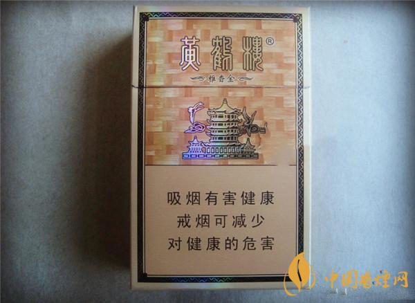 30元以內的什么煙最好抽？30元左右好抽的煙推薦