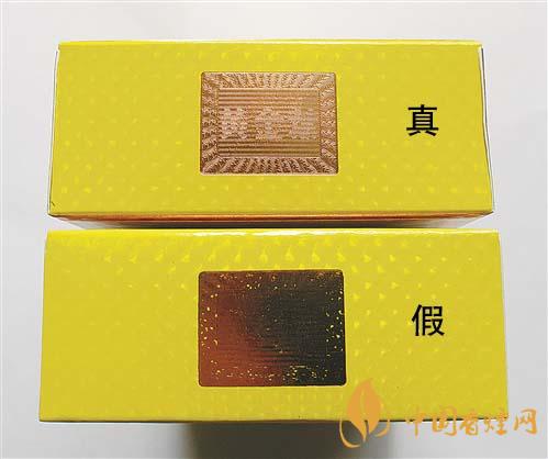 如何辨別黃金葉金滿堂真假？2020黃金葉真假辨別詳情對比