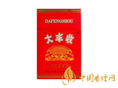 大豐收香煙價格表圖一覽表 2020大豐收香煙多少錢一包？