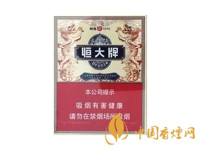 津門恒大煙魁香煙味道怎么樣？恒大牌香煙品鑒！