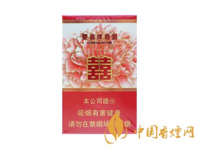 雙喜和喜煙價(jià)格圖表 2020雙喜和喜煙多少錢一包？