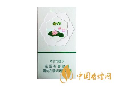 鉆石荷花多少錢一盒？2020鉆石荷花煙價(jià)格一覽表
