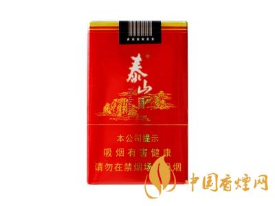 2020泰山宏圖軟包多少錢？泰山宏圖有幾種？