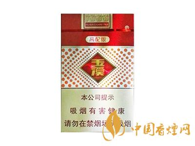 玉溪煙軟包價格表和圖片 2020玉溪煙軟包價格是多少？