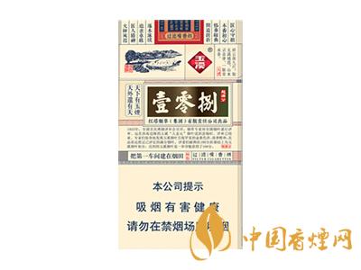 玉溪煙軟包價格表和圖片 2020玉溪煙軟包價格是多少？