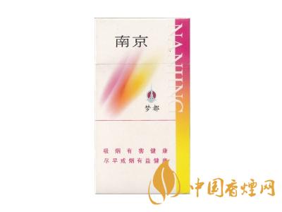 紅南京香煙價格表圖大全 2020紅南京多少錢一包？