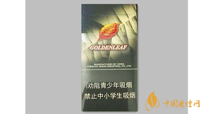 黃金葉黑商鼎好抽嗎？黃金葉黑商鼎口感包裝2020