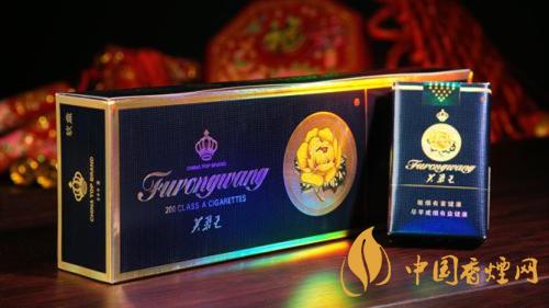 2020軟藍(lán)芙蓉王價(jià)格多少？2020芙蓉王香煙價(jià)格及價(jià)目表