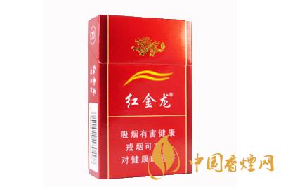 紅金龍軟虹之彩多少錢一包 紅金龍軟虹之彩價格及參數(shù)一覽