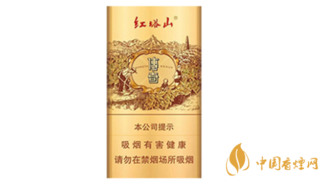 紅塔山傳奇細支升級版好抽嗎？紅塔山傳奇細支升級版味道2020