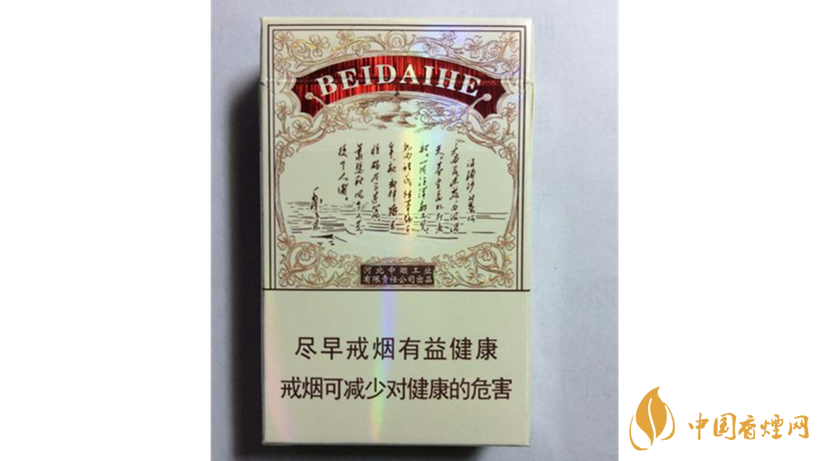 鉆石北戴河新好抽嗎？鉆石北戴河新包裝口感測(cè)評(píng)最新2020