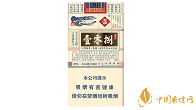 玉溪細(xì)支108價(jià)格多少錢(qián)小盒？玉溪系列香煙價(jià)格2020