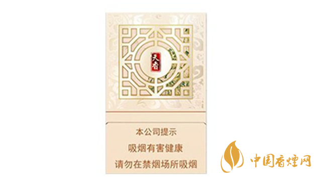 2020黃金葉新天香口感怎么樣？黃金葉新天香口感品析2020