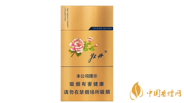 牡丹香煙好抽嗎？2020年好抽的牡丹香煙排行