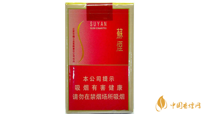 2020蘇煙香煙多少一條？蘇煙香煙價(jià)格排行榜2020