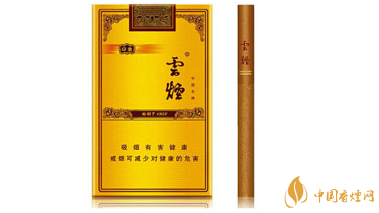 云煙軟禮印象好抽嗎？云煙軟禮印象口感品析2020