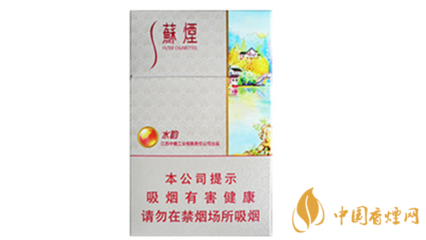 蘇煙水韻好抽嗎？蘇煙水韻香煙口味賞析2020