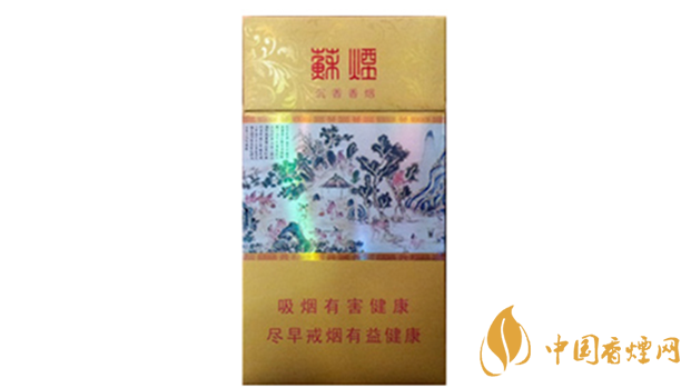 蘇煙沉香多少錢一盒2020 蘇煙沉香小盒價(jià)格價(jià)目2020